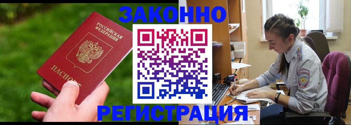 пропишу в квартире в Николаевске